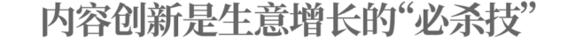 销售额翻3倍、库存一天卖完，这届网友爱上“萌宠带货” 宠物经济爆发