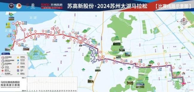 2024苏州太湖马拉松全马冠军诞生 燃情奔跑在太湖之畔