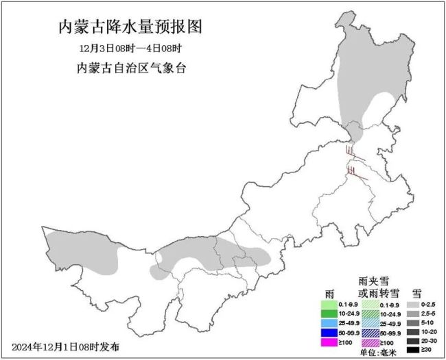 新一股冷空气已经发货 全区气温骤降6到8℃