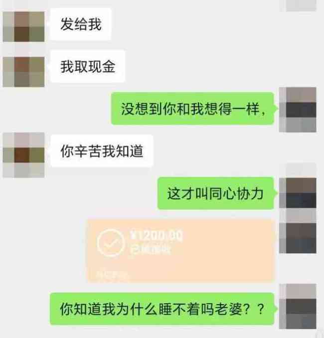 男子网恋被骗又扮女性骗另一男子