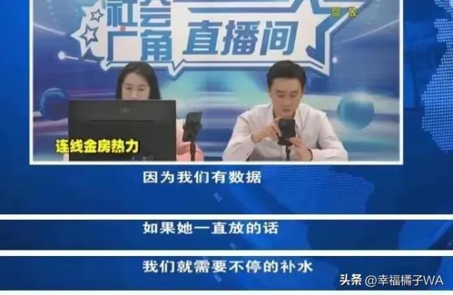 烟台老人私放28吨暖气水被罚泄水费