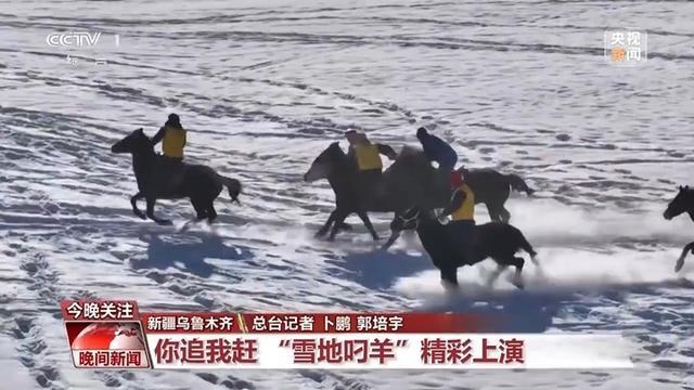 冰雪旅游花式出新 各地解锁冬日新玩法