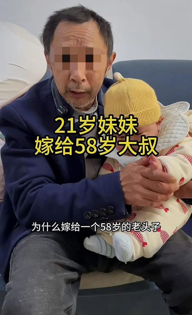 残联回应58岁男子娶21岁失明女子