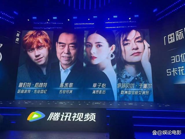 于佩尔真的来演员请就位3了 国际大师加盟引发期待