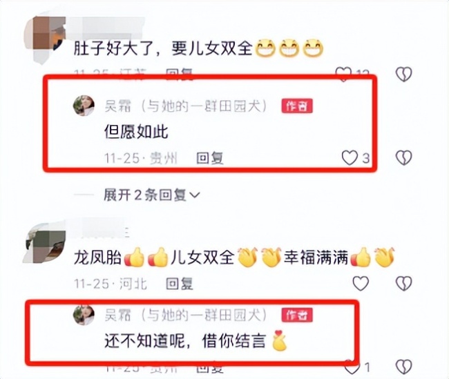 贵州42岁网红生双胞胎大出血离世 坚强母亲的最后告别