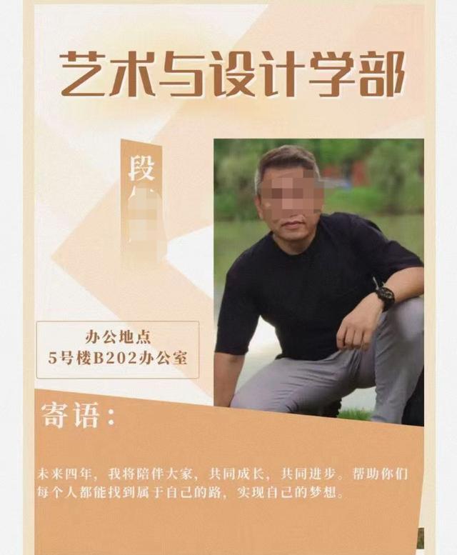 高校老师称摆摊的都是农民被指歧视 言论引发争议