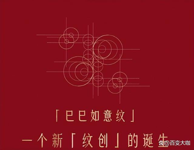 “教主”刘旸现身2025春晚节目审查 语言类节目竞争激烈