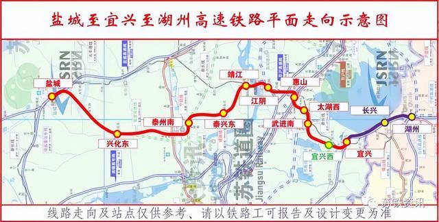 盐泰锡常宜铁路开工建设