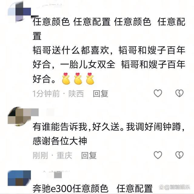 黄子韬回应太贵的车无法赠与 承诺豪送10台新能源车