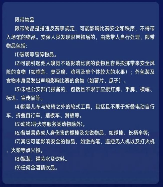 乒乓名将齐聚上海 点燃申城乒乓热情