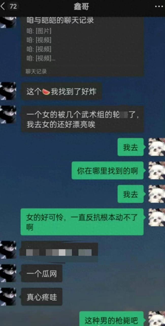 姚弛为玺尚酒店事件发声