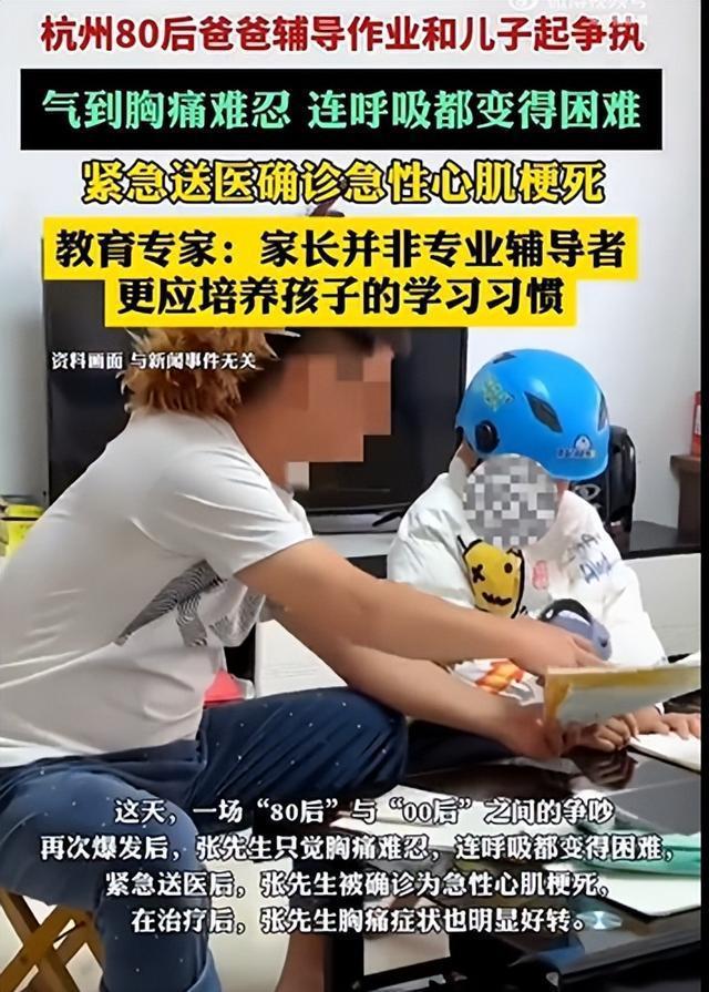 放假通知，2025年寒假家长和学生有这几大变化，结果有人慌了 教育观念大转变