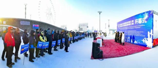 第三十六届哈尔滨国际冰雕比赛采风 冰雪艺术的辉煌与灿烂